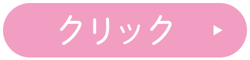 職員採用候補者試験「実施要項」